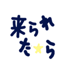 乱暴なすず本 恋愛⑧の4（個別スタンプ：14）
