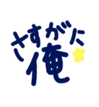 乱暴なすず本 恋愛⑧の4（個別スタンプ：15）
