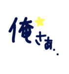 乱暴なすず本 恋愛⑧の4（個別スタンプ：26）