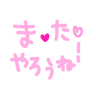 乱暴なすず本 恋愛⑧の4（個別スタンプ：29）