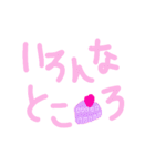 乱暴なすず本 恋愛⑧の4（個別スタンプ：30）