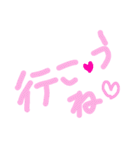 乱暴なすず本 恋愛⑧の4（個別スタンプ：31）