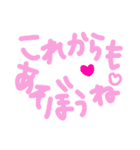 乱暴なすず本 恋愛⑧の4（個別スタンプ：32）