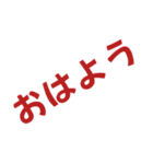 文字もじ文字もじ文字もじ（個別スタンプ：2）