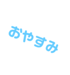 文字もじ文字もじ文字もじ（個別スタンプ：3）