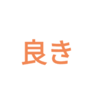 文字もじ文字もじ文字もじ（個別スタンプ：11）