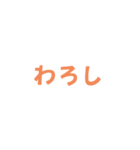 文字もじ文字もじ文字もじ（個別スタンプ：13）