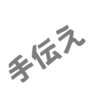 文字もじ文字もじ文字もじ（個別スタンプ：14）