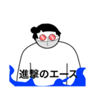 【公式】スーエのんびりスタンプ（個別スタンプ：14）