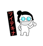 【公式】スーエのんびりスタンプ（個別スタンプ：16）