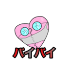 【公式】スーエのんびりスタンプ（個別スタンプ：24）