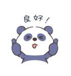 使える☆来日パンダの伝わる漢字（個別スタンプ：26）