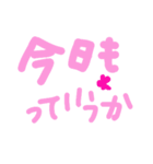 乱暴なすず本 コンパ（個別スタンプ：1）