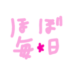 乱暴なすず本 コンパ（個別スタンプ：2）