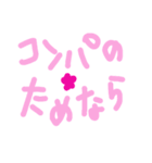 乱暴なすず本 コンパ（個別スタンプ：5）