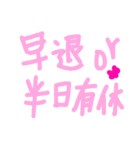 乱暴なすず本 コンパ（個別スタンプ：6）