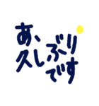 乱暴なすず本 コンパ（個別スタンプ：10）