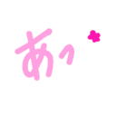 乱暴なすず本 コンパ（個別スタンプ：11）