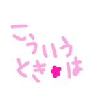 乱暴なすず本 コンパ（個別スタンプ：29）