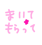 乱暴なすず本 コンパ（個別スタンプ：31）