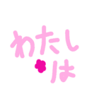 乱暴なすず本 コンパ（個別スタンプ：32）