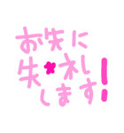乱暴なすず本 コンパ（個別スタンプ：33）