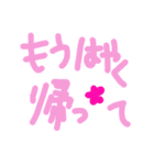 乱暴なすず本 コンパ（個別スタンプ：36）