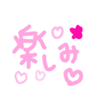 乱暴なすず本 コンパ（個別スタンプ：39）