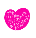 乱暴なすず本 コンパ（個別スタンプ：40）