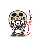 ねこかぶり neko-kaburi ver.2（個別スタンプ：4）