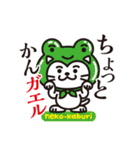 ねこかぶり neko-kaburi ver.2（個別スタンプ：11）