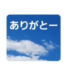 青空に浮かぶ伝言3(君に届け…)（個別スタンプ：3）