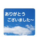 青空に浮かぶ伝言3(君に届け…)（個別スタンプ：4）