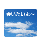 青空に浮かぶ伝言3(君に届け…)（個別スタンプ：6）