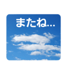 青空に浮かぶ伝言3(君に届け…)（個別スタンプ：7）