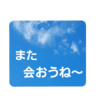 青空に浮かぶ伝言3(君に届け…)（個別スタンプ：8）