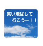 青空に浮かぶ伝言3(君に届け…)（個別スタンプ：10）