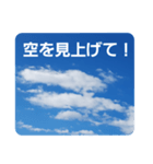 青空に浮かぶ伝言3(君に届け…)（個別スタンプ：11）