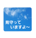 青空に浮かぶ伝言3(君に届け…)（個別スタンプ：12）