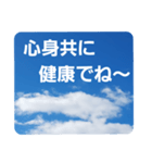 青空に浮かぶ伝言3(君に届け…)（個別スタンプ：13）