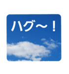 青空に浮かぶ伝言3(君に届け…)（個別スタンプ：14）