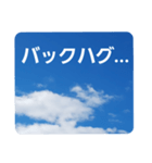 青空に浮かぶ伝言3(君に届け…)（個別スタンプ：16）