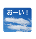 青空に浮かぶ伝言3(君に届け…)（個別スタンプ：18）