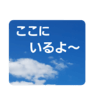 青空に浮かぶ伝言3(君に届け…)（個別スタンプ：20）