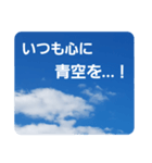 青空に浮かぶ伝言3(君に届け…)（個別スタンプ：21）