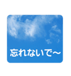 青空に浮かぶ伝言3(君に届け…)（個別スタンプ：23）