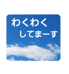 青空に浮かぶ伝言3(君に届け…)（個別スタンプ：25）