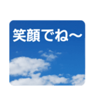 青空に浮かぶ伝言3(君に届け…)（個別スタンプ：27）