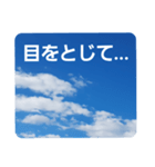 青空に浮かぶ伝言3(君に届け…)（個別スタンプ：29）