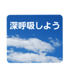 青空に浮かぶ伝言3(君に届け…)（個別スタンプ：30）